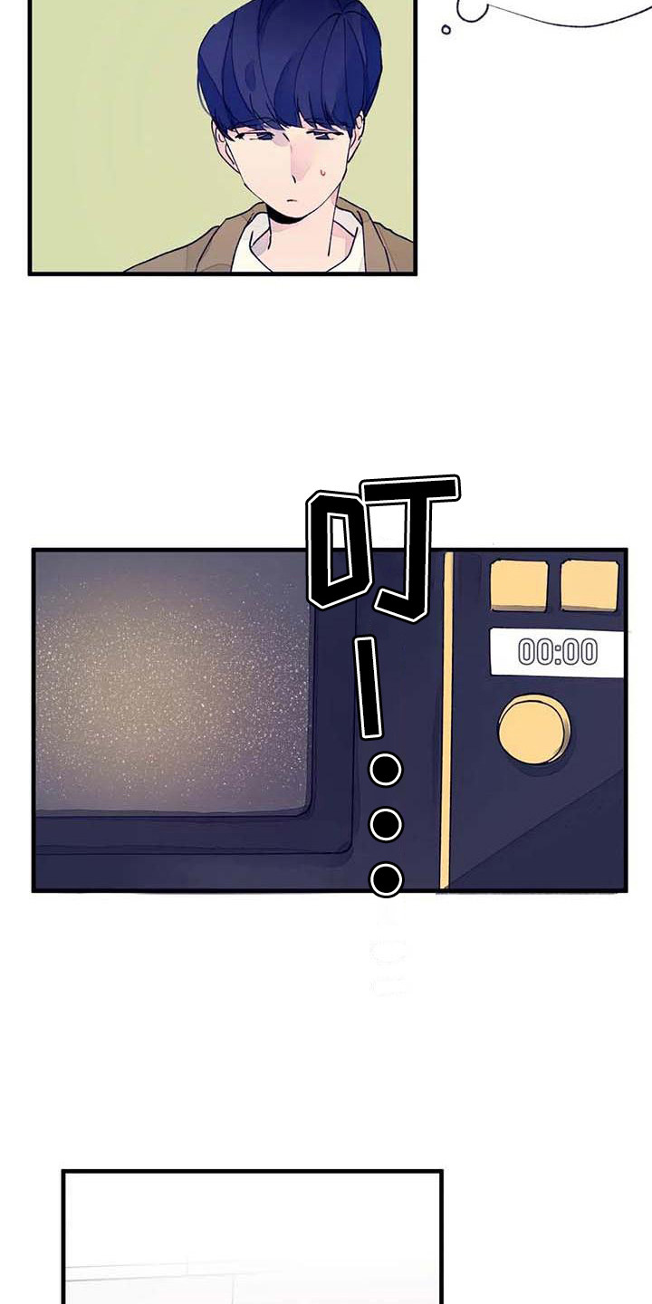 第17章：探望17