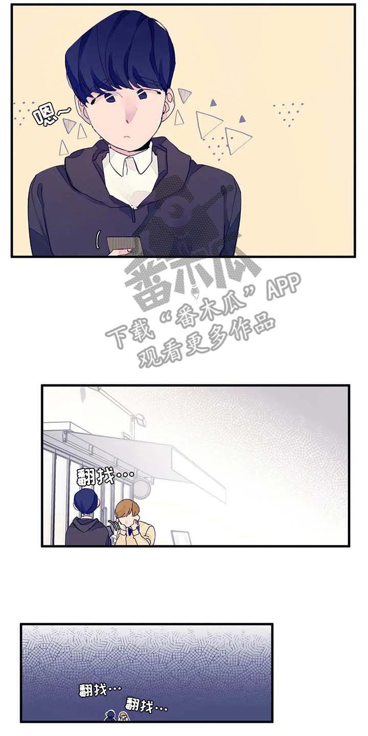 第12章：疲惫16
