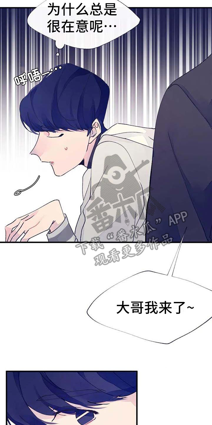第19章：请假16