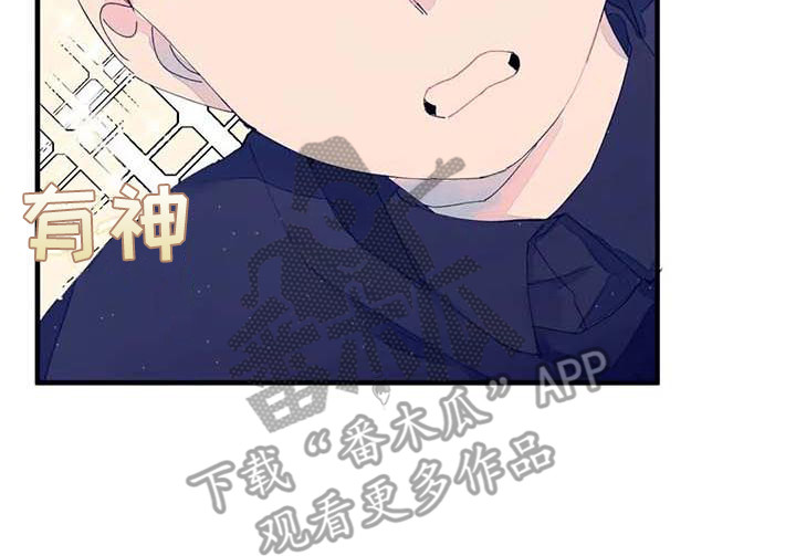 第10章：婉拒19