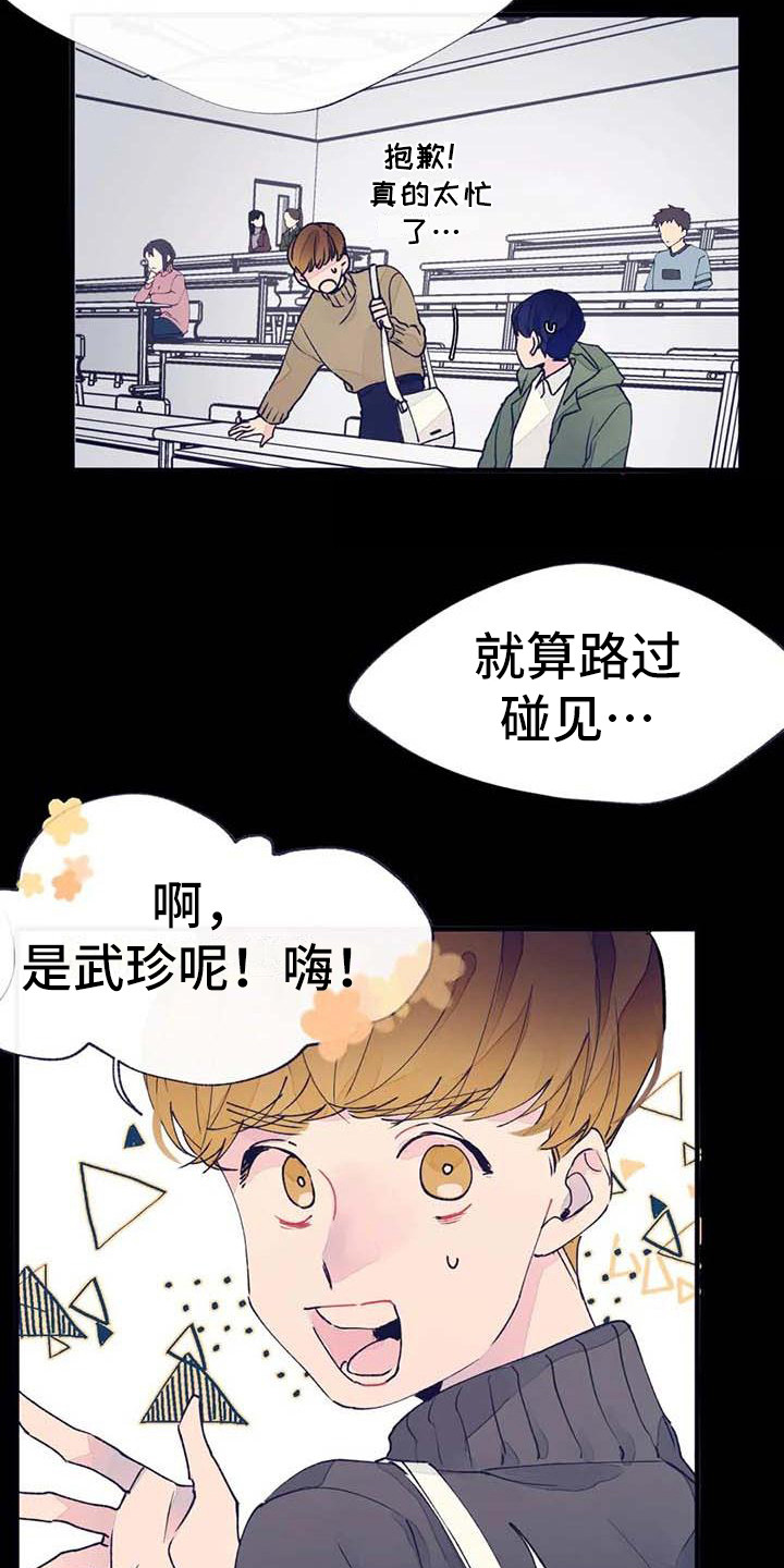 第19章：请假14