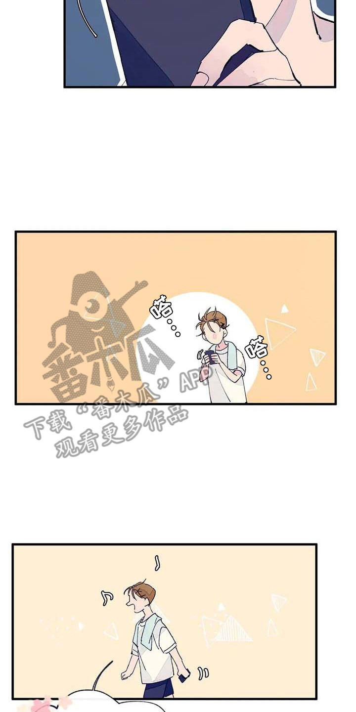 第9章：有事拜托16