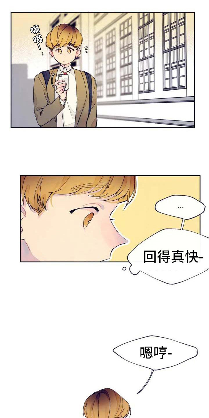 第2章：联系方式14