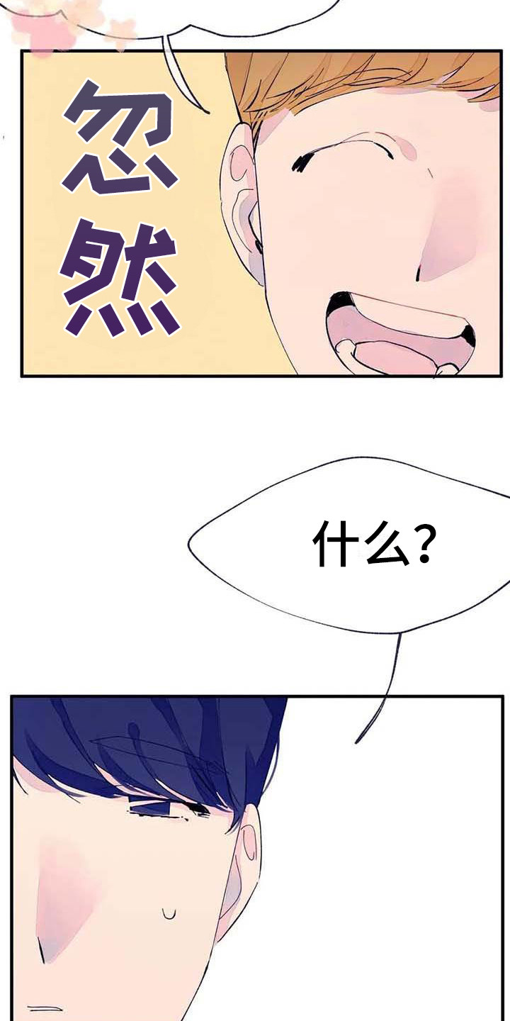 第12章：疲惫20