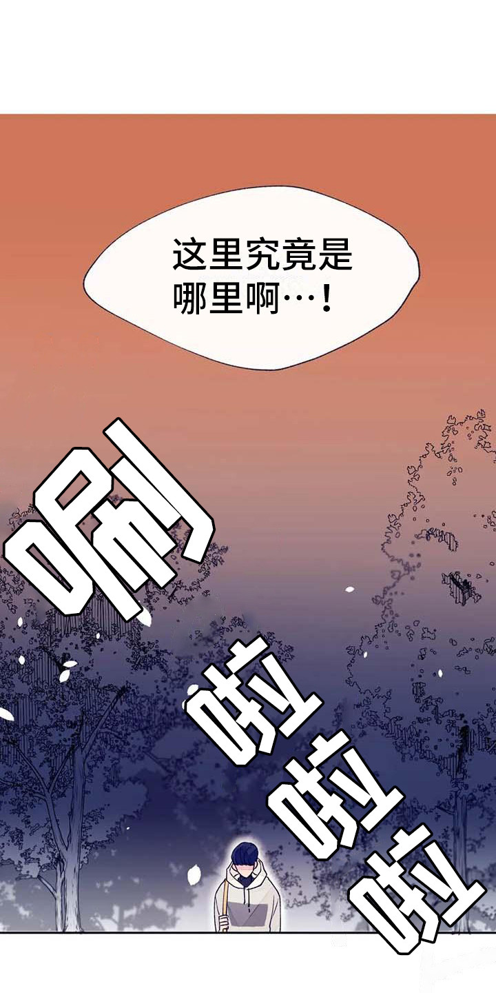 第22章：完蛋了0