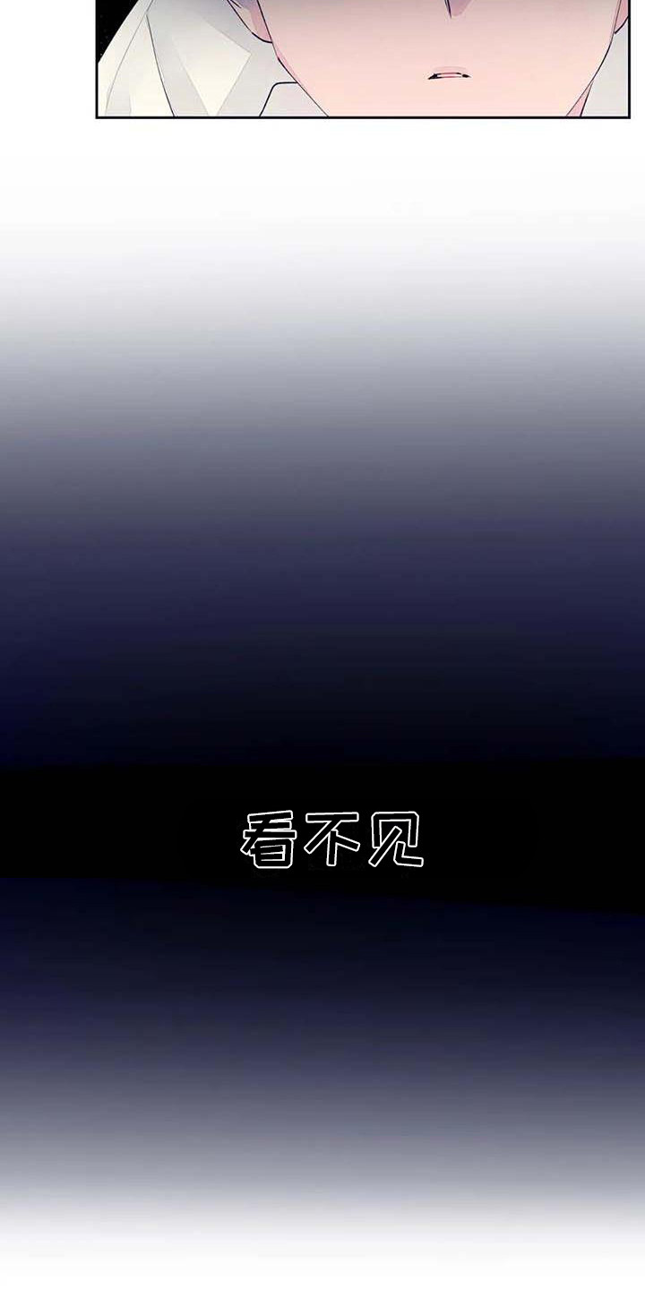 第23章：迷路了15