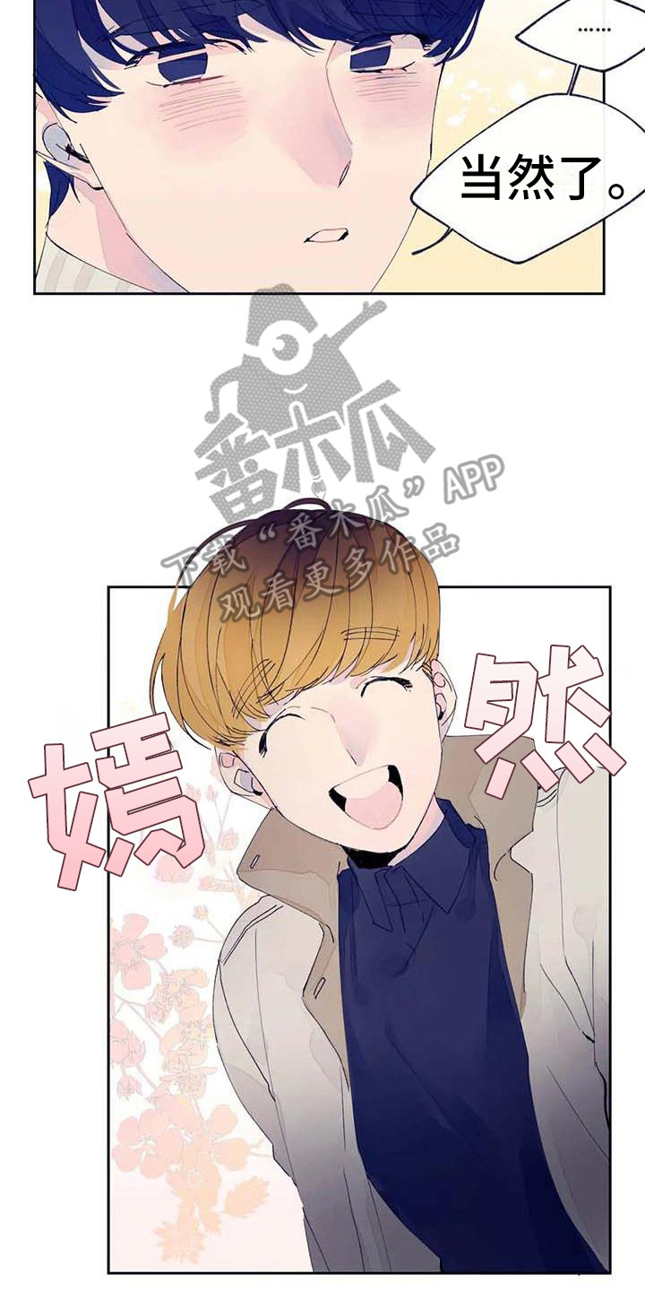 第25章：很合适（完结）19