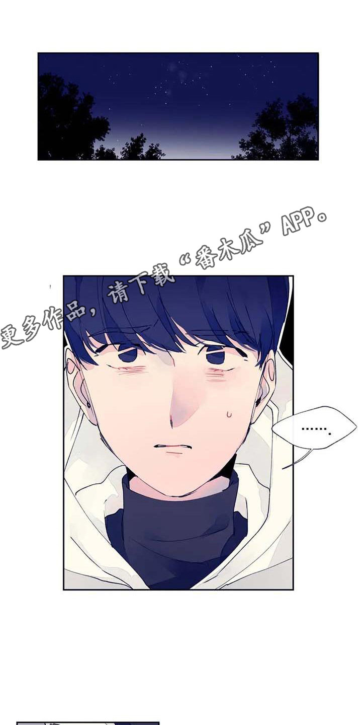 第23章：迷路了4