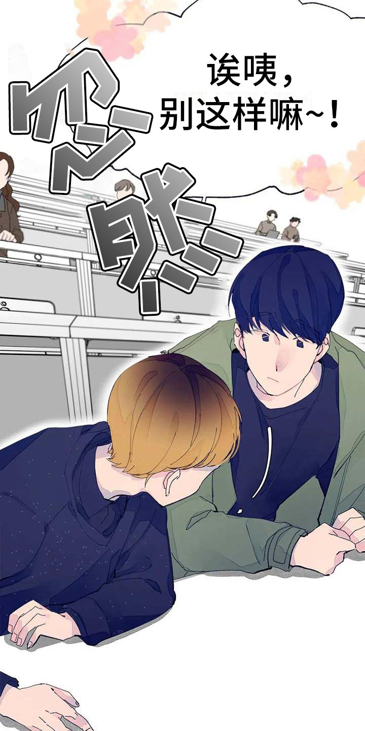 第10章：婉拒17