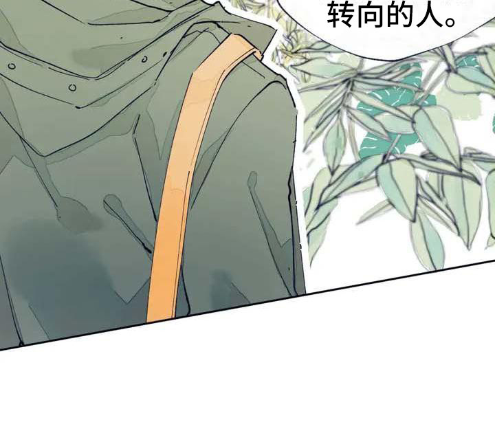 第1章：随机配对21