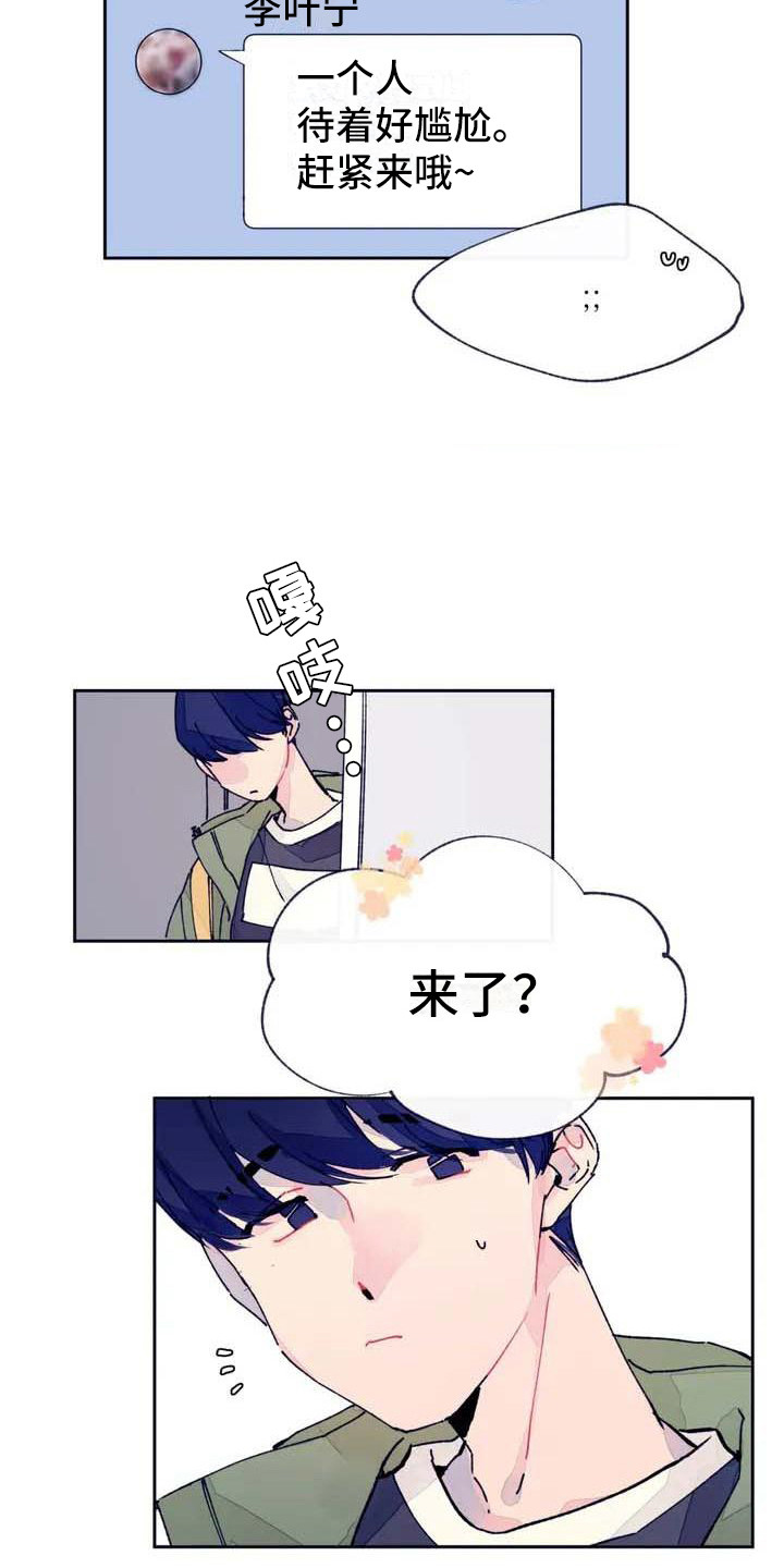 第3章：发消息14