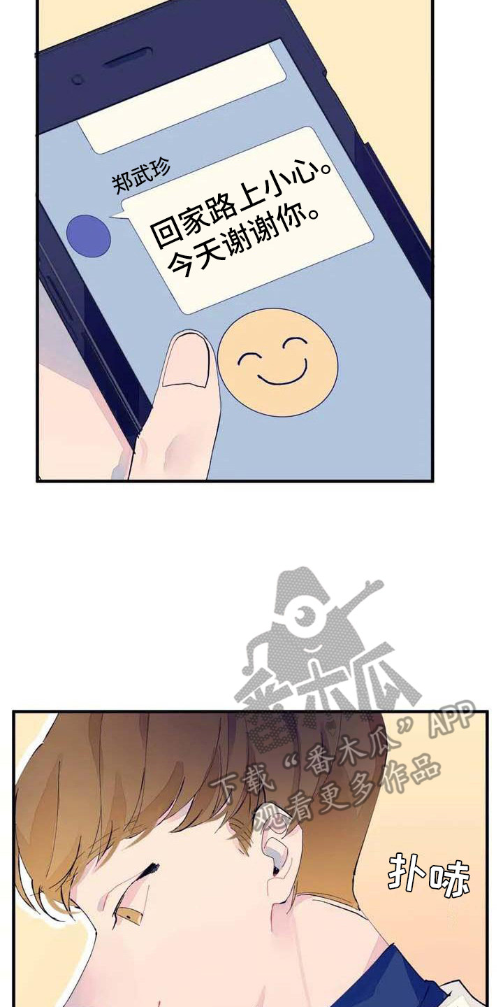第6章：搞不懂18