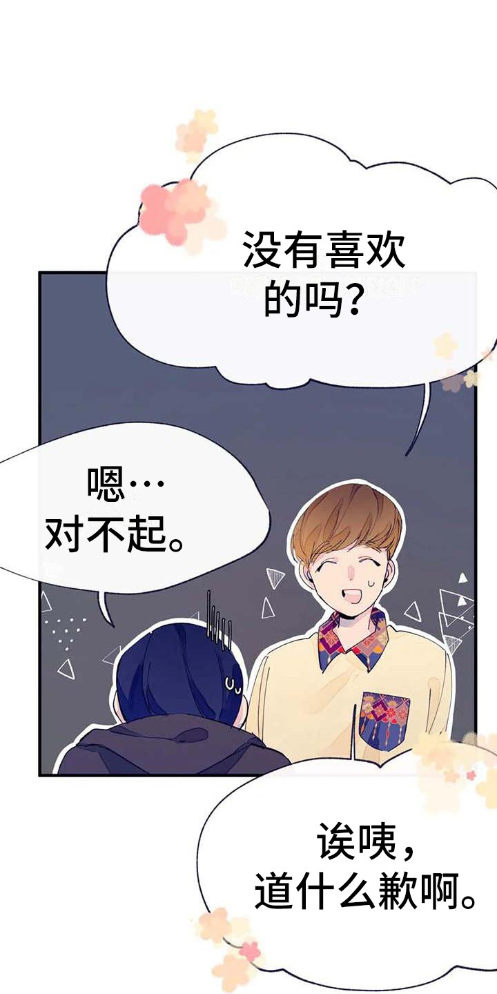 第12章：疲惫17