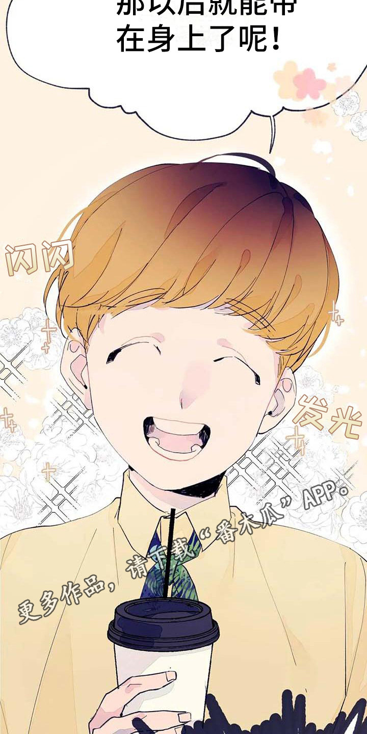 第8章：开玩笑4