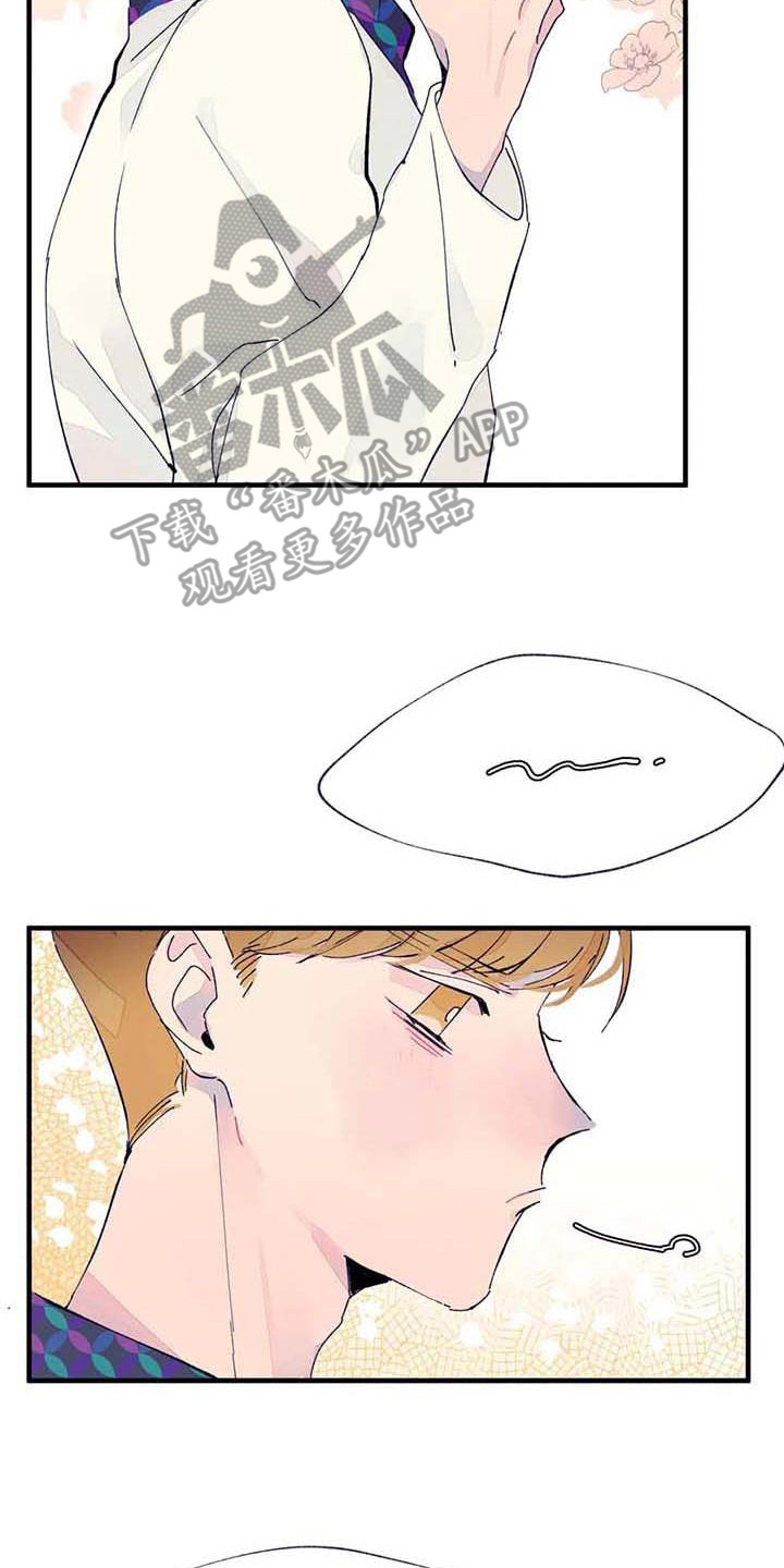 第18章：错过时机16
