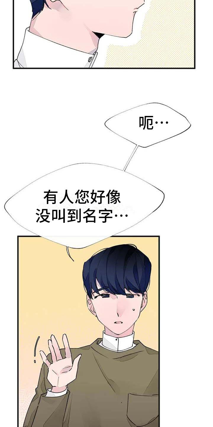 第19章：请假5