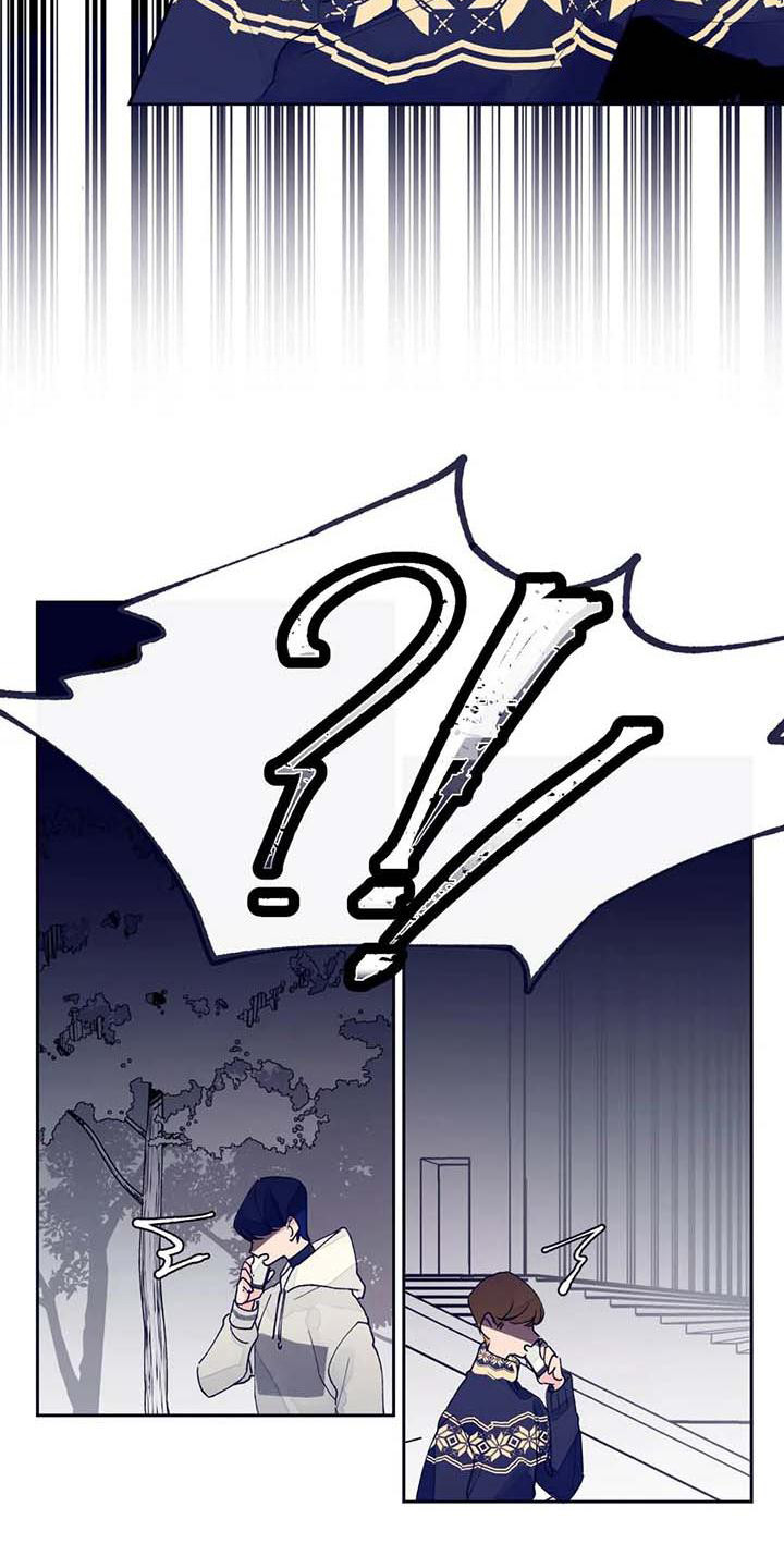 第22章：完蛋了14