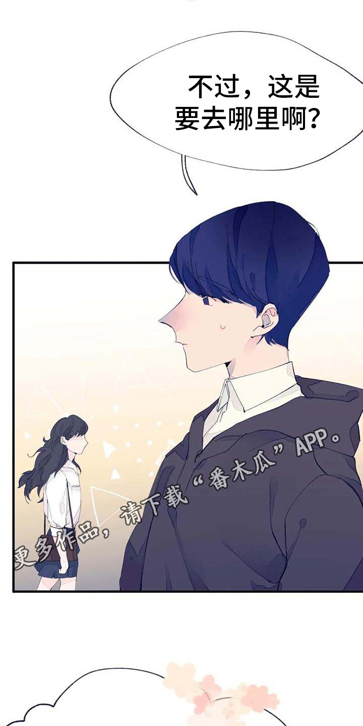 第11章：挑布料4