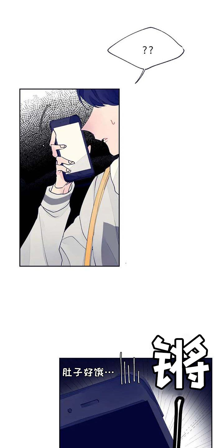 第22章：完蛋了15