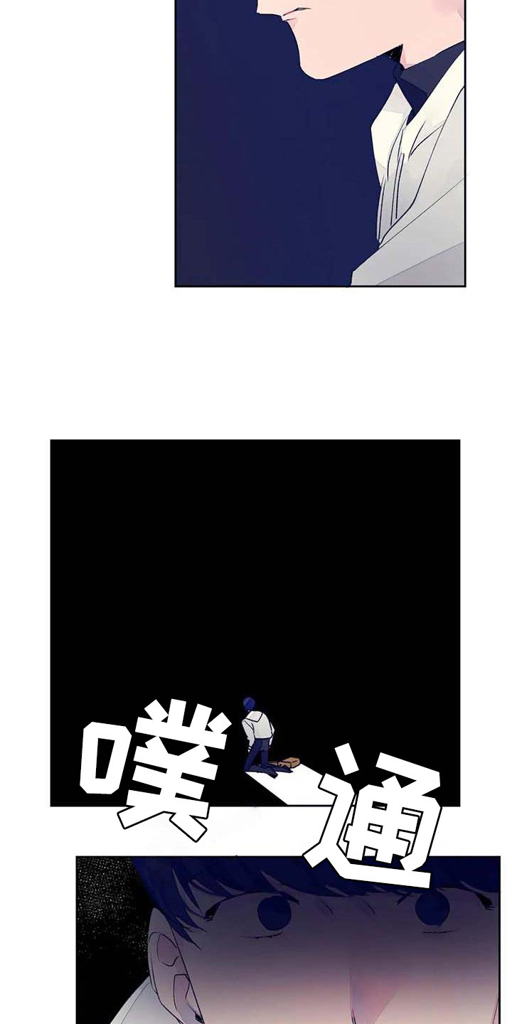 第23章：迷路了14