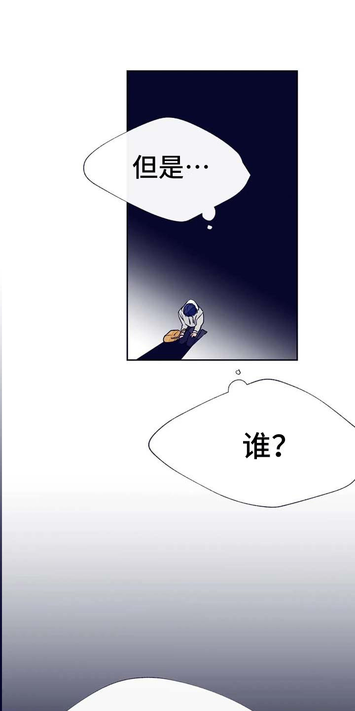 第24章：找到了0