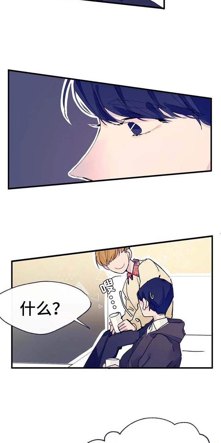 第13章：话题17