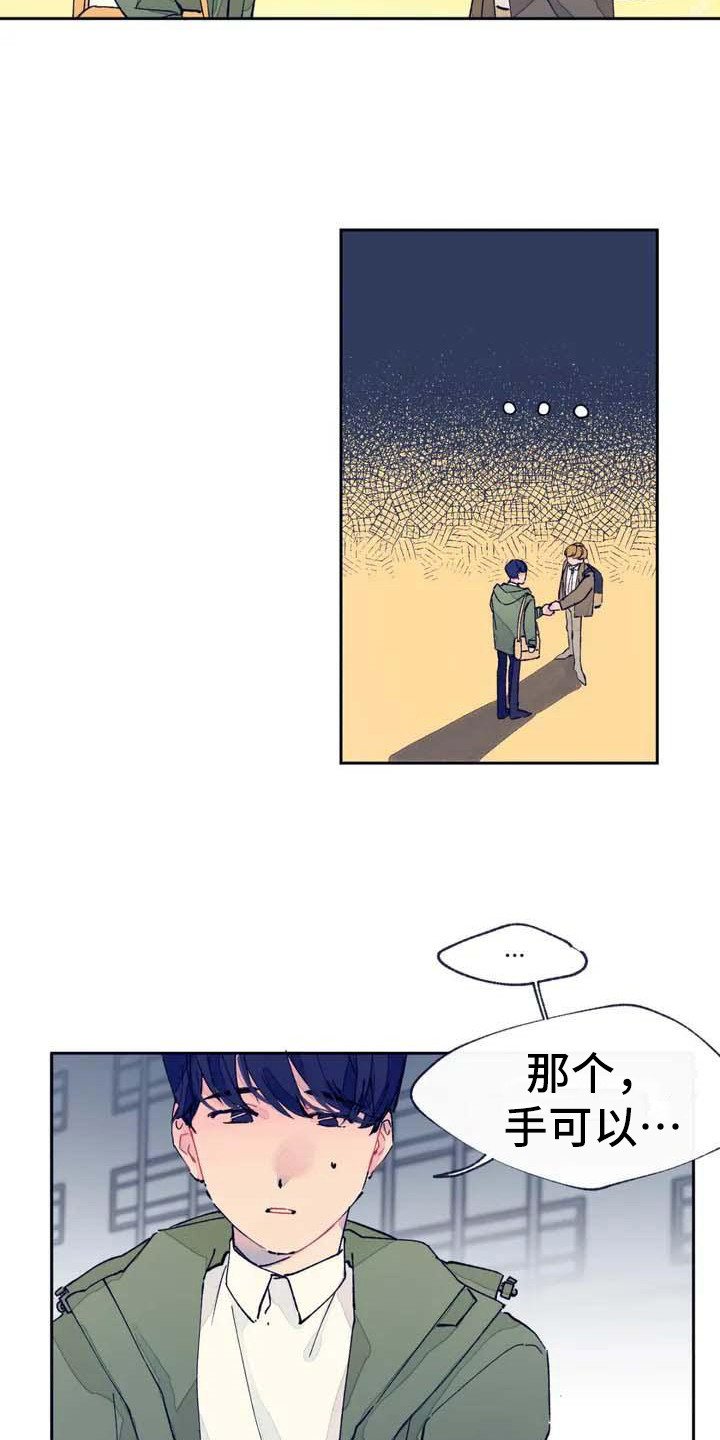 第2章：联系方式1