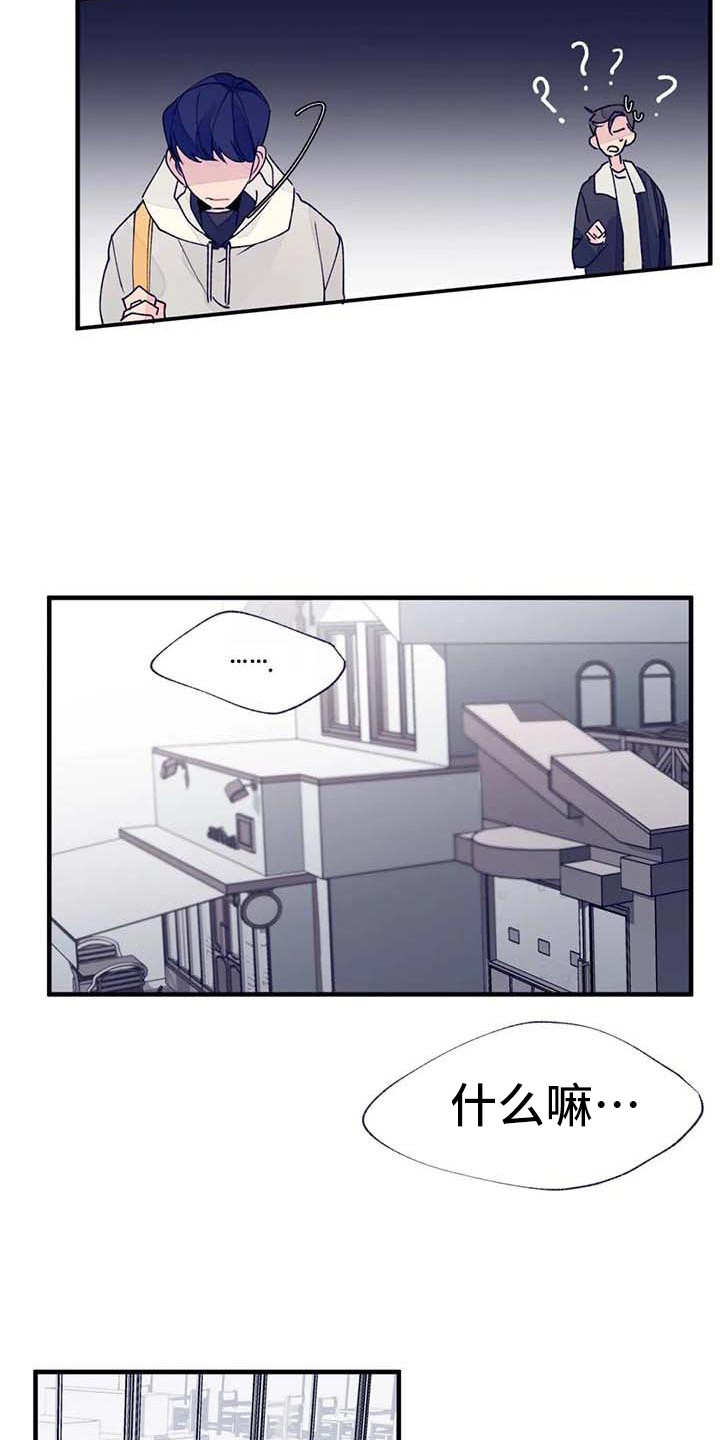 第20章：乱说话17
