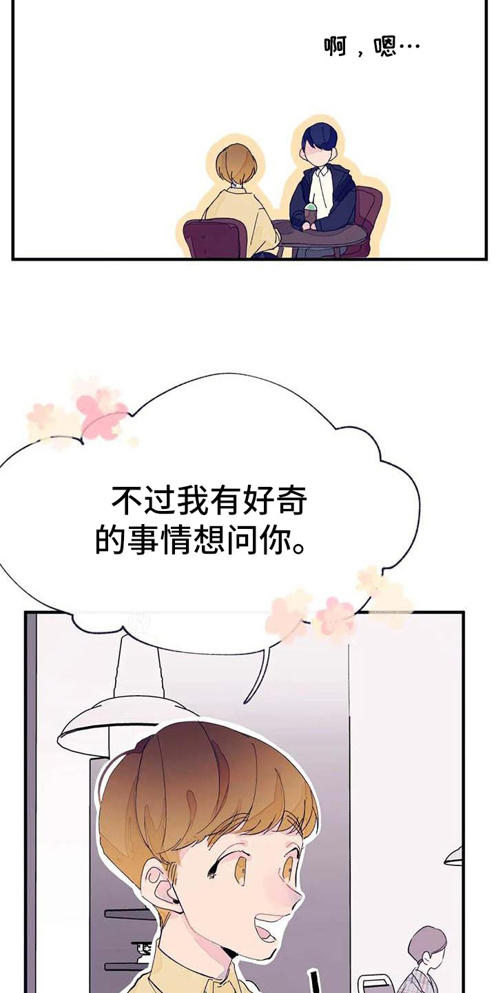 第7章：询问14
