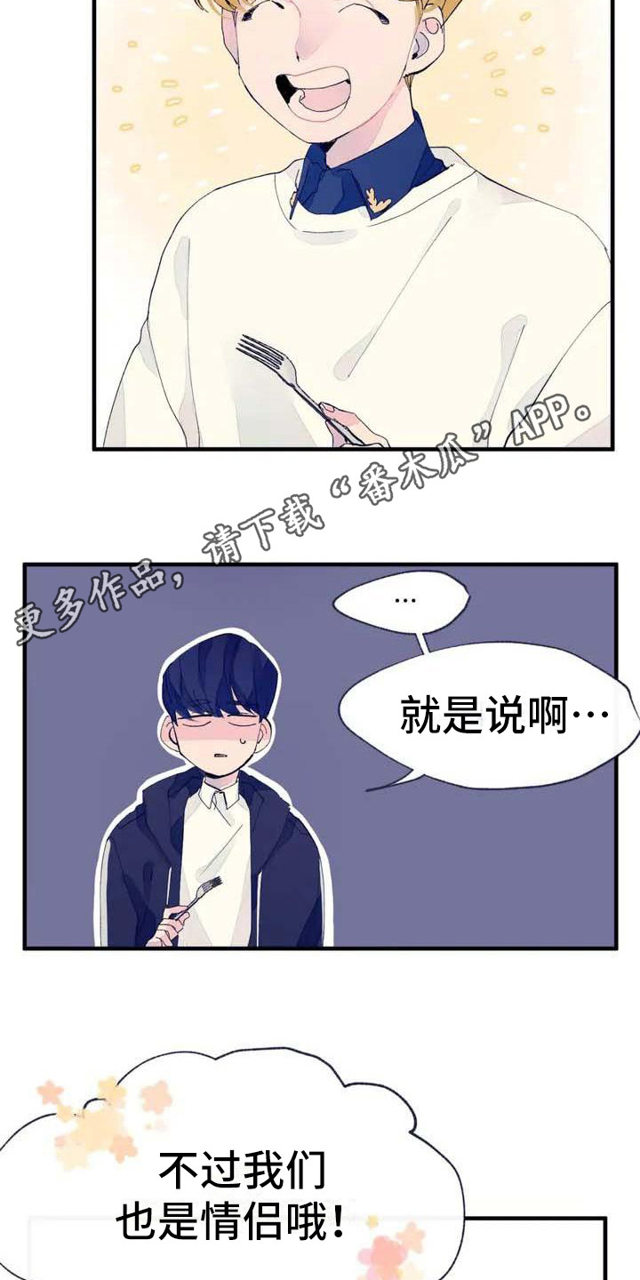 第6章：搞不懂4