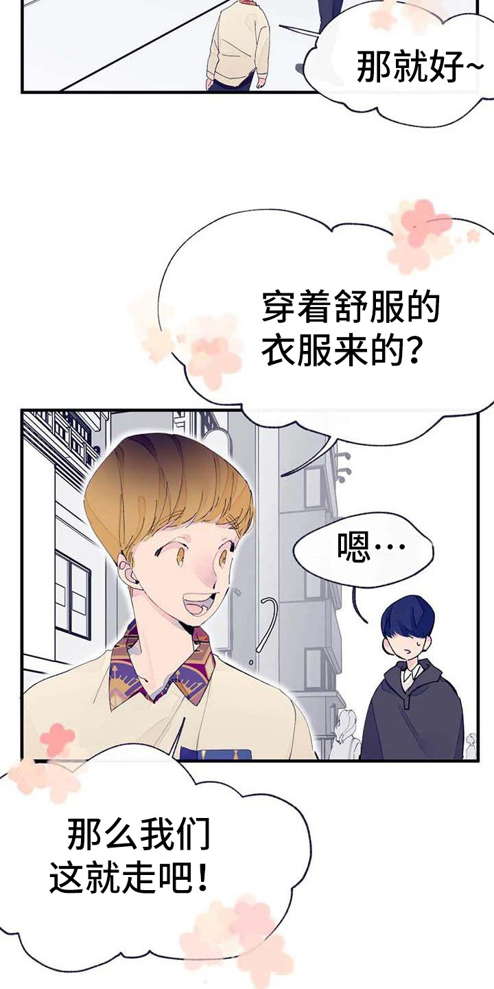 第11章：挑布料3