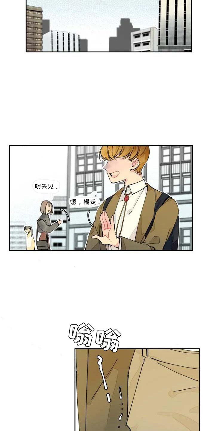 第2章：联系方式8