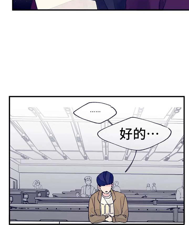 第16章：生病了11