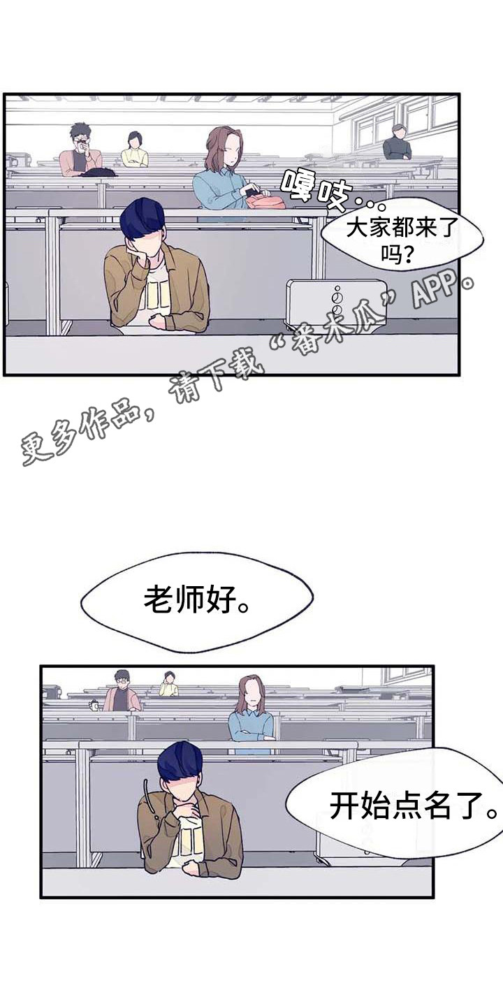 第16章：生病了4