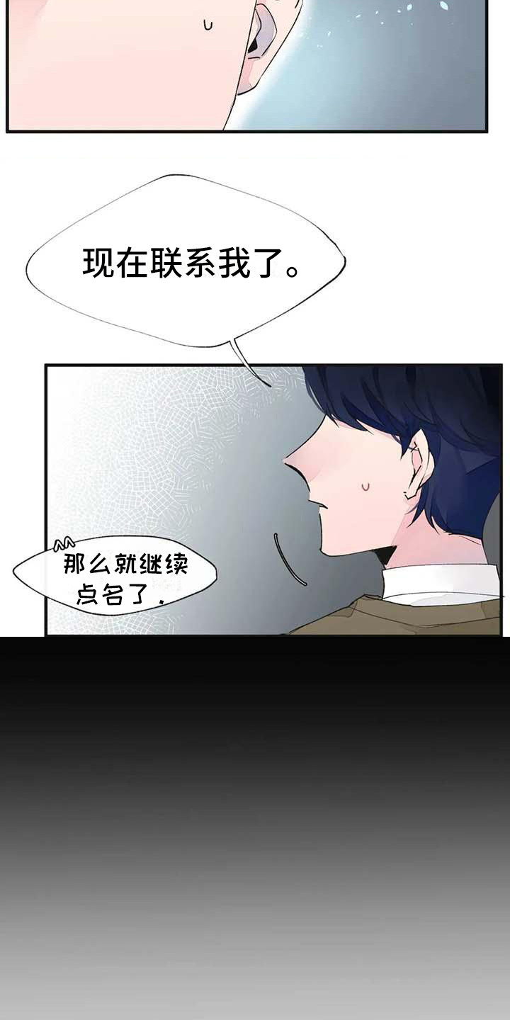第19章：请假11