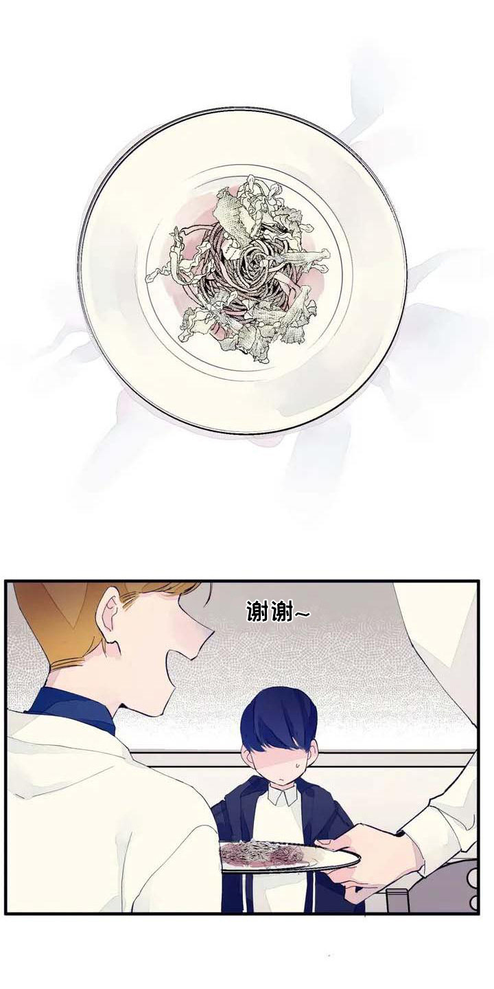 第5章：初次约会13
