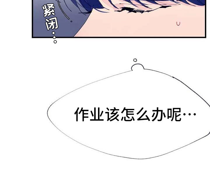 第20章：乱说话20