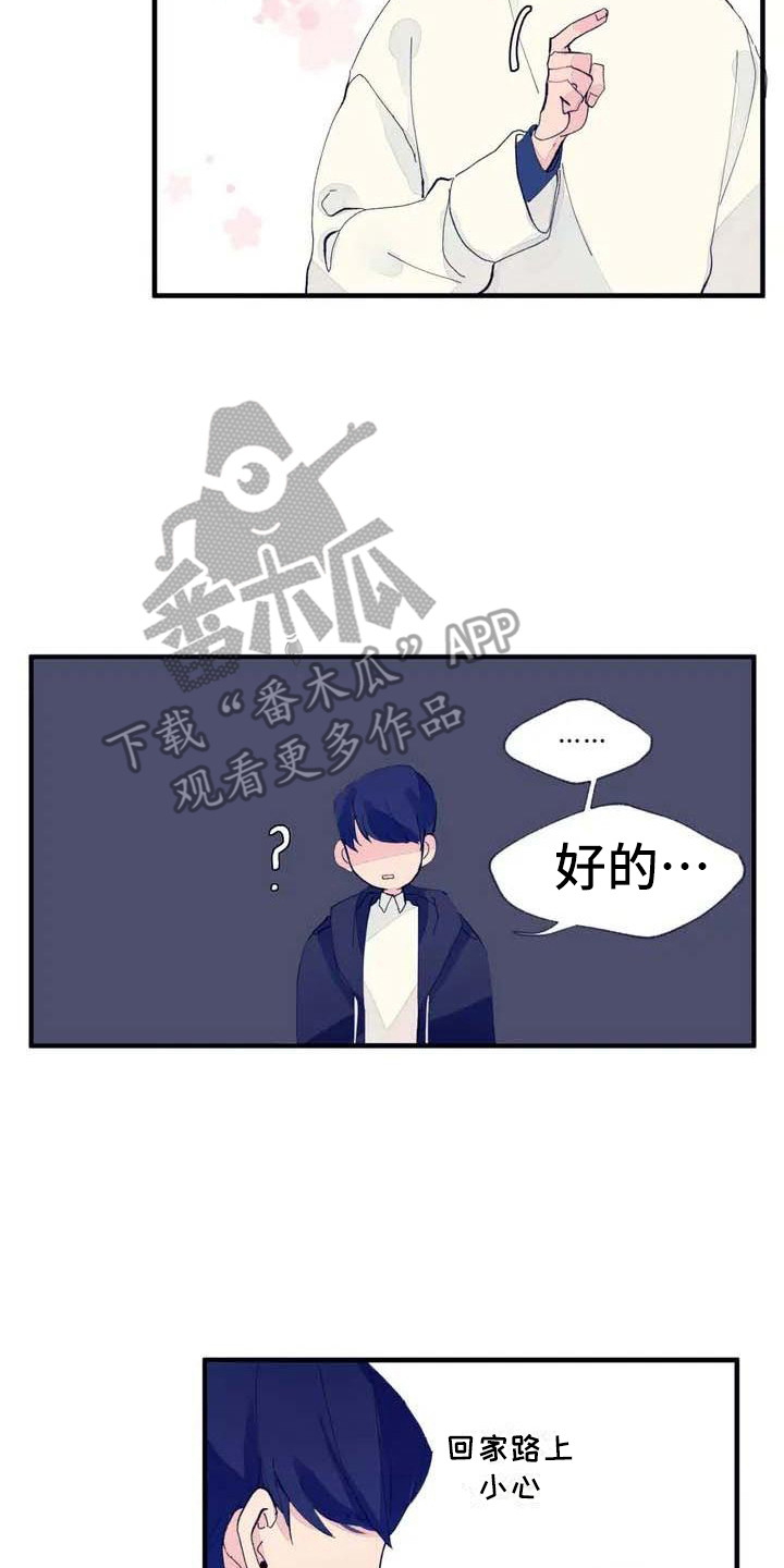 第6章：搞不懂13