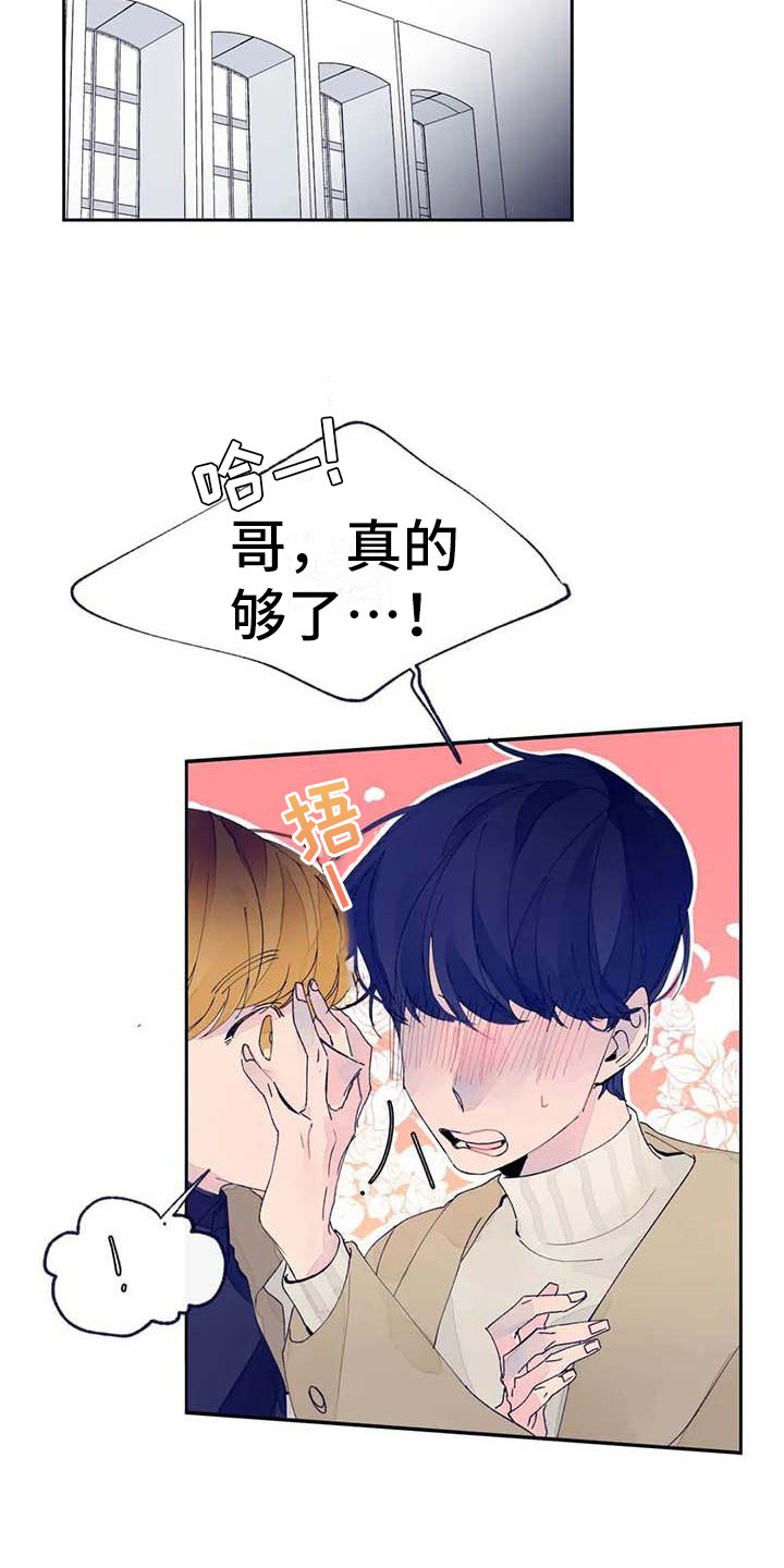 第25章：很合适（完结）14
