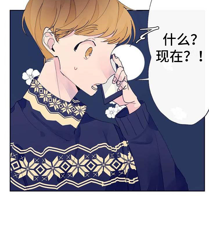 第22章：完蛋了11