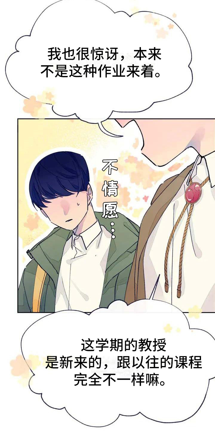第1章：随机配对17