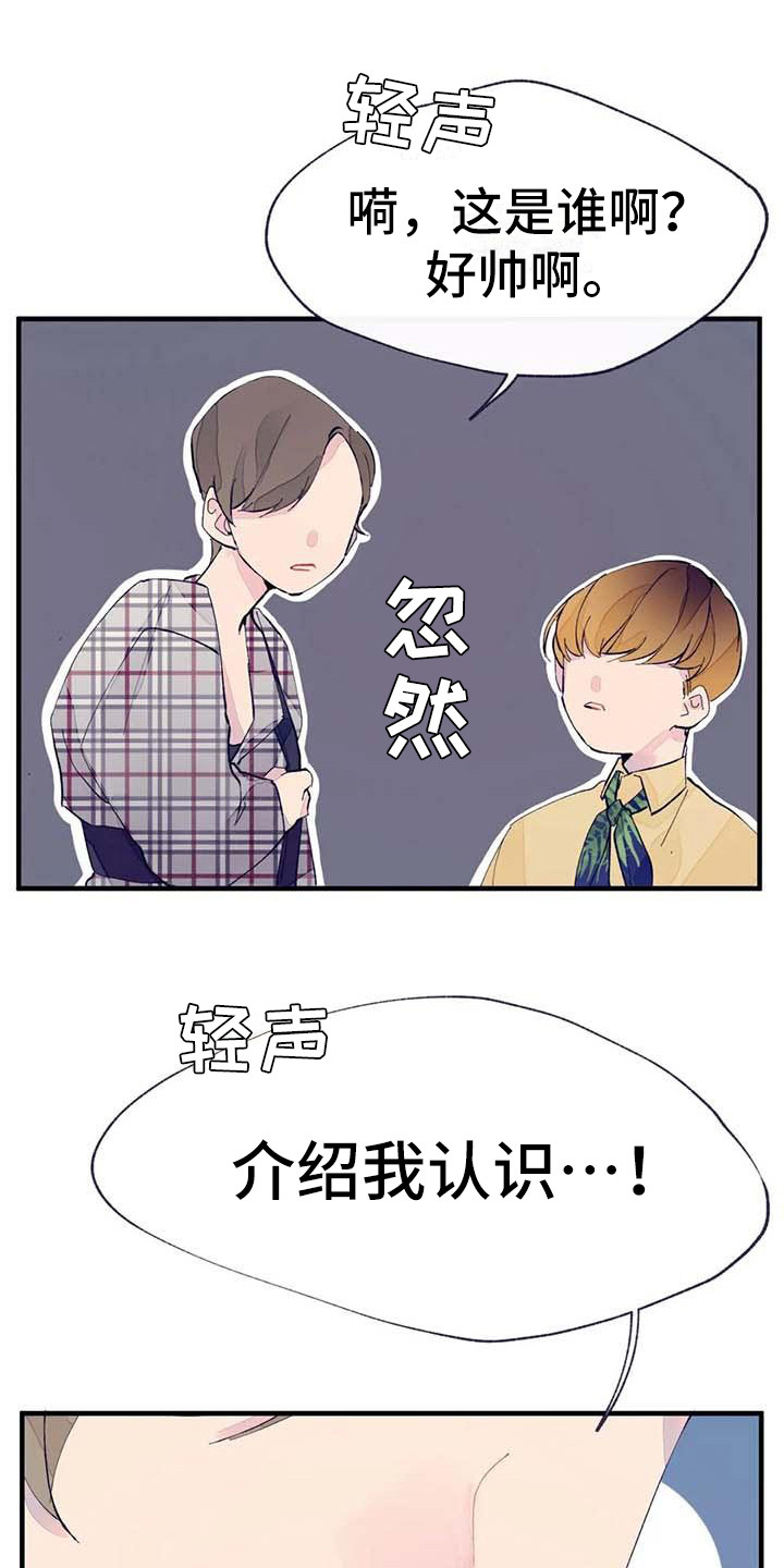 第8章：开玩笑11