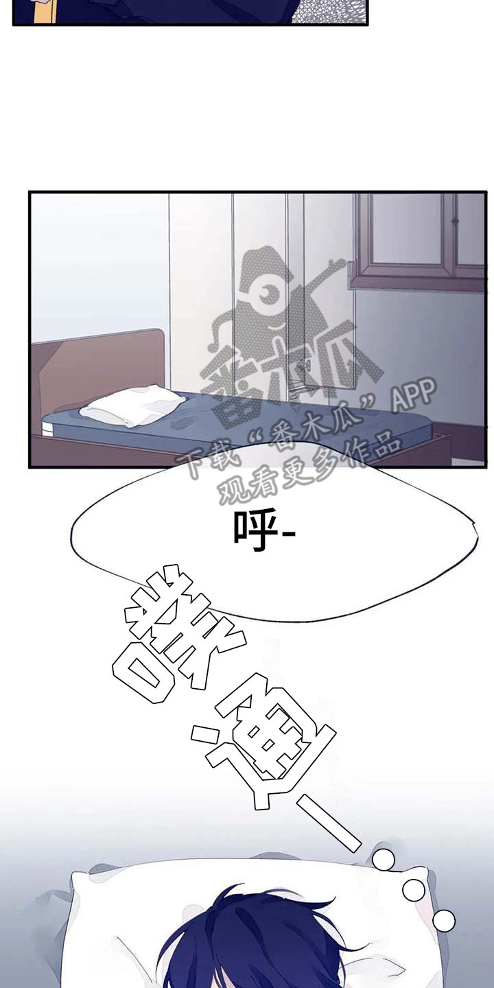 第9章：有事拜托1