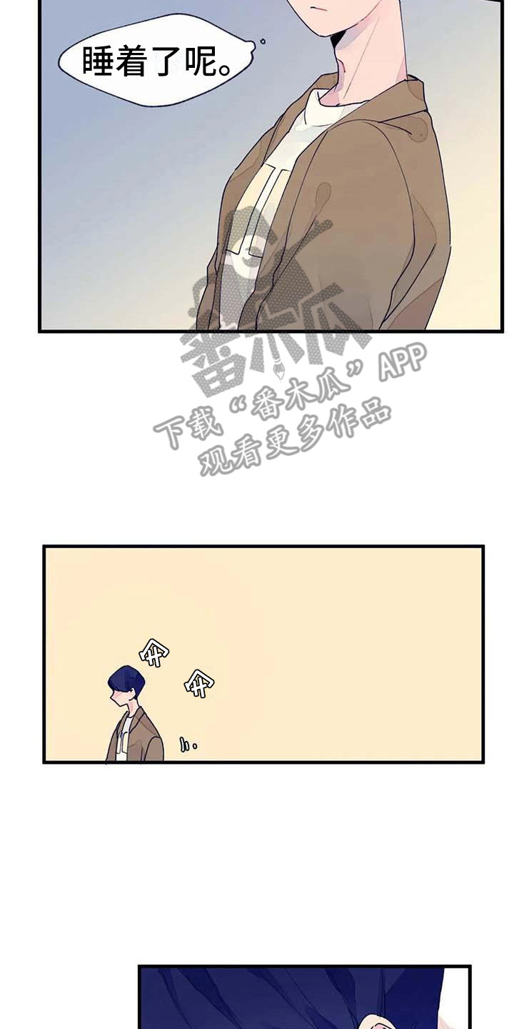 第18章：错过时机1