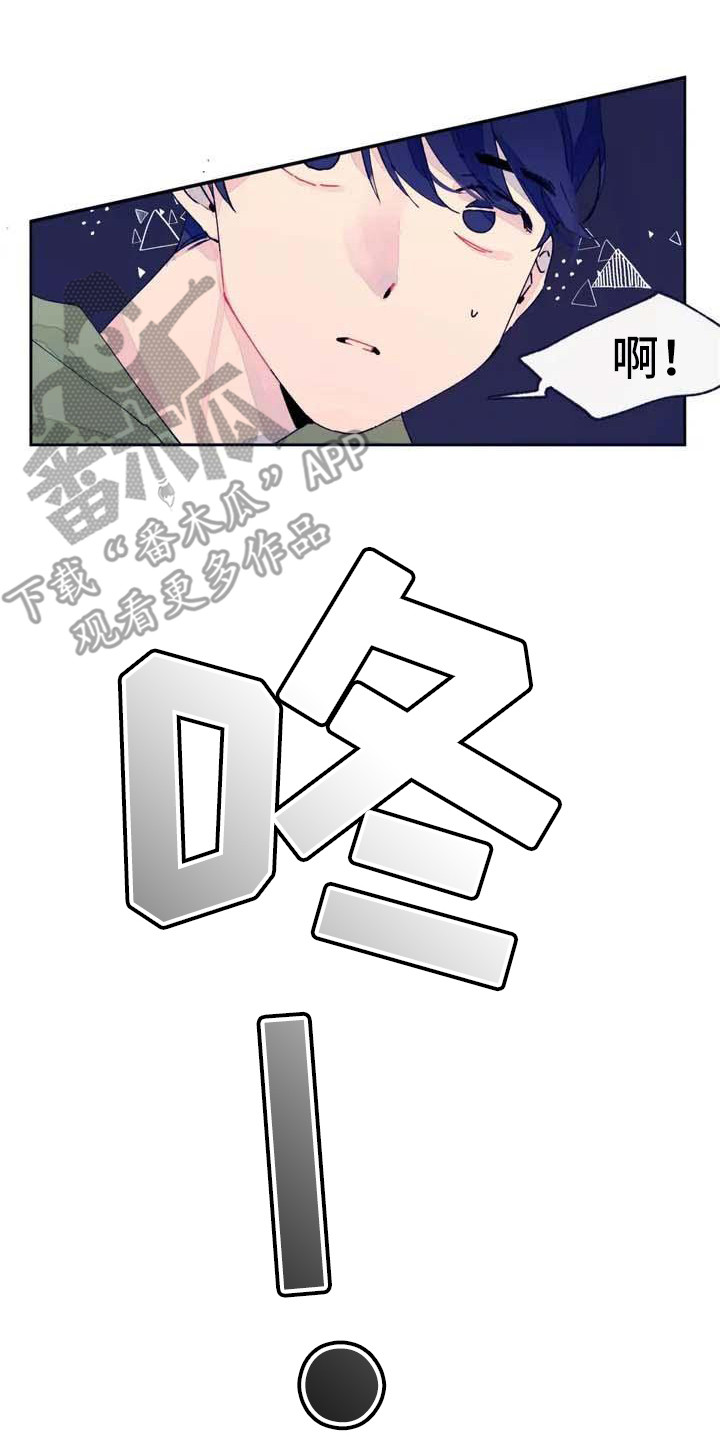 第4章：瞌睡7