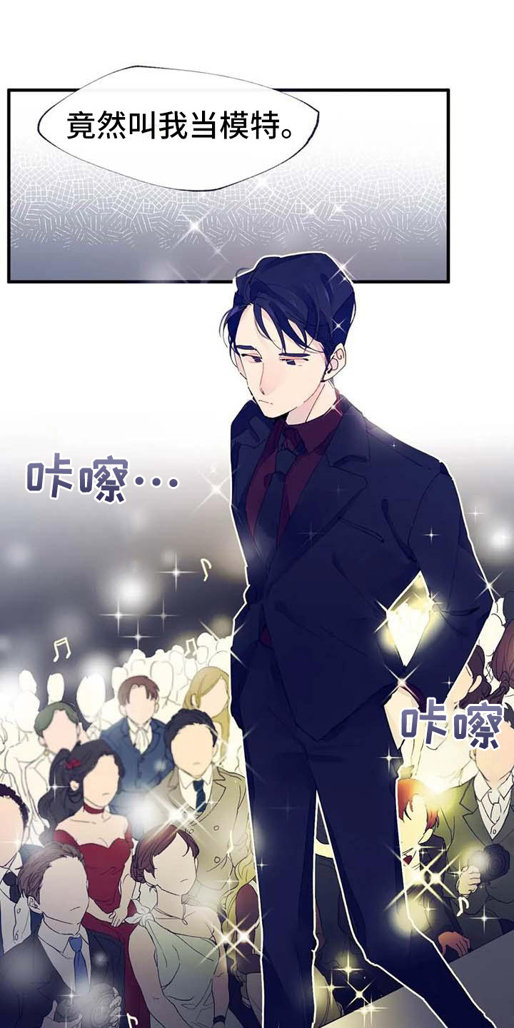 第9章：有事拜托11