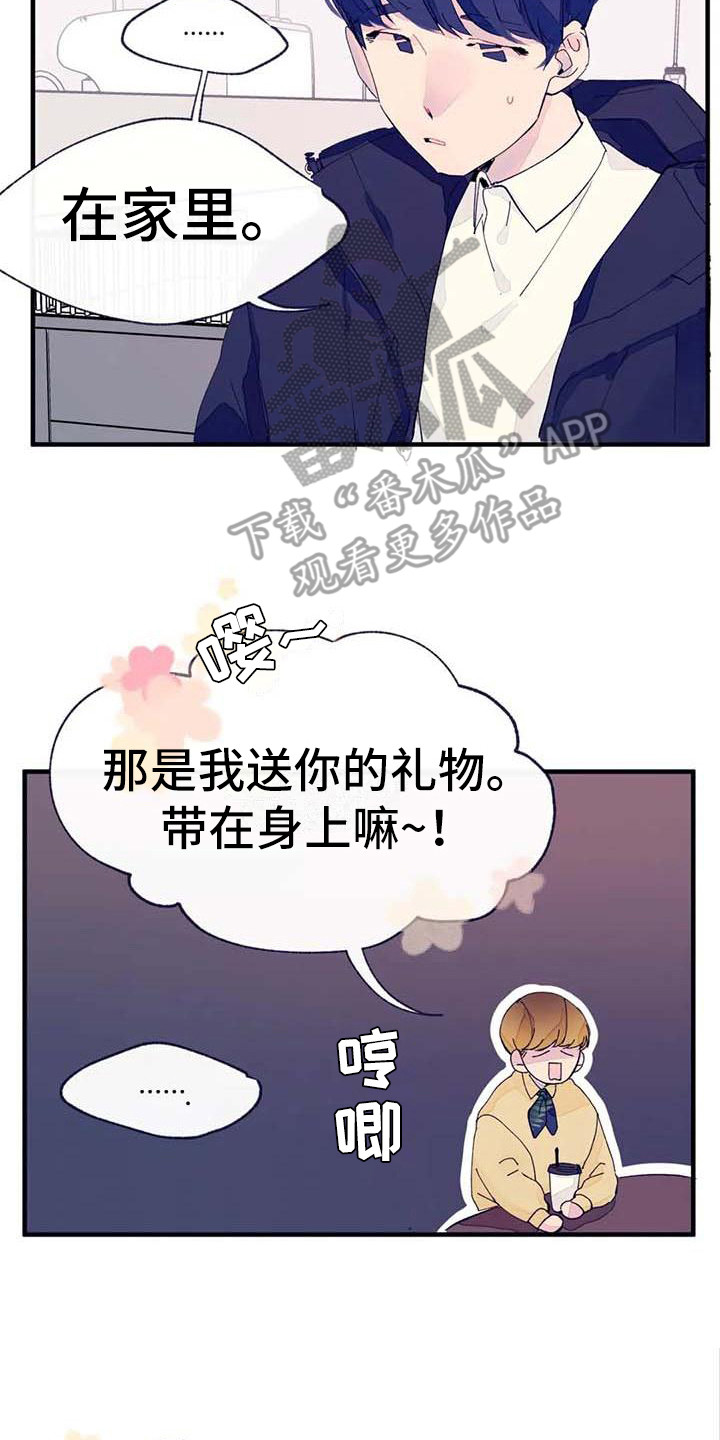 第7章：询问19