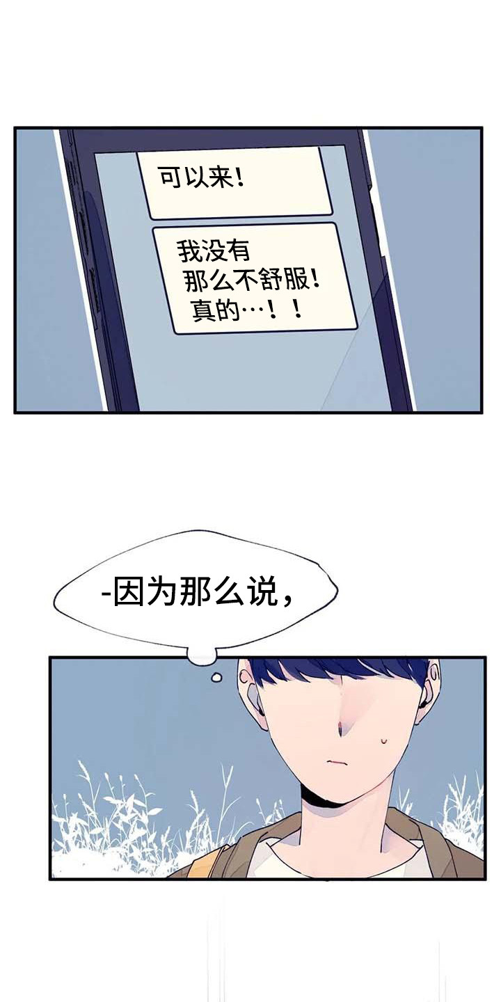 第17章：探望0