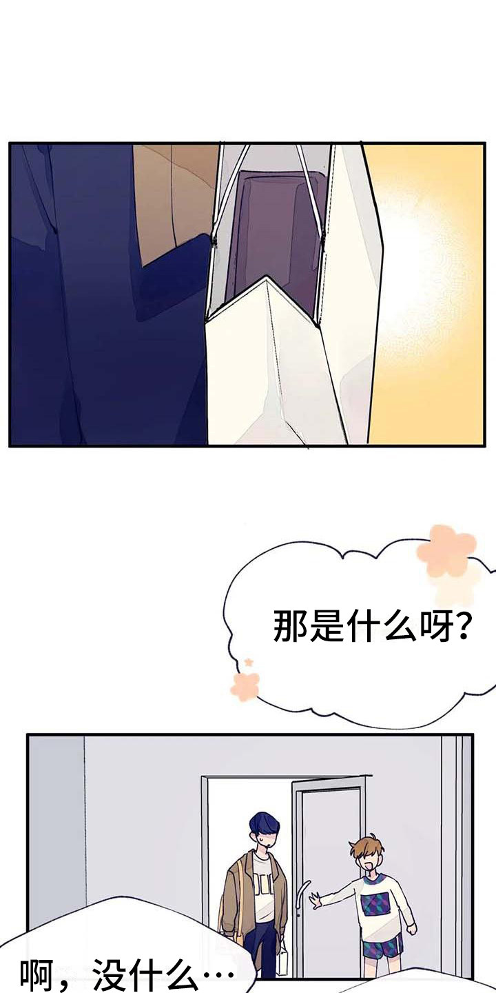 第17章：探望8