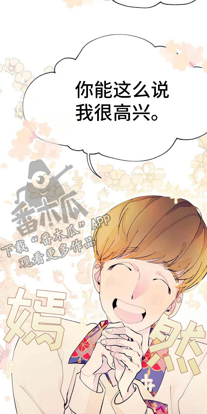 第12章：疲惫13